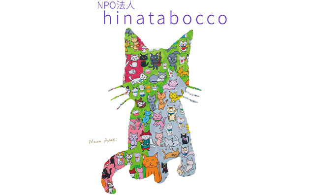 NPO法人hinatabocco