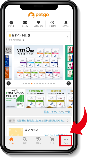 TOP画面
