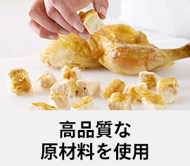 ペットゴーおすすめのサイエンスダイエットはこちら