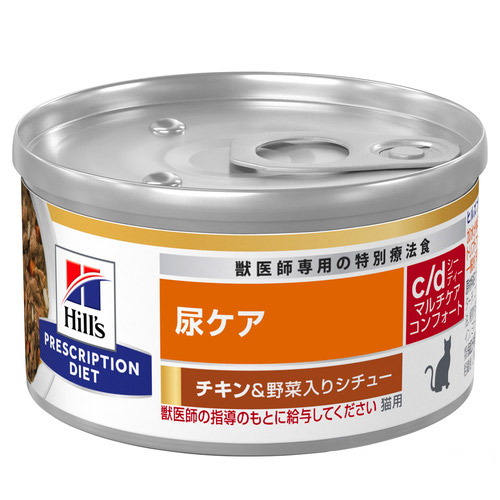 c/d シーディー マルチケア 尿ケア コンフォート チキン＆野菜入りシチュー缶 82g