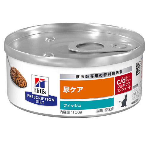 c/d マルチケア 尿ケア コンフォート フィッシュ缶 156g