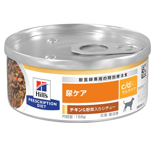 c/d シーディー マルチケア 尿ケア 缶 156g