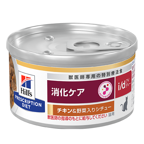i/d アイディー 消化ケア 缶 82g