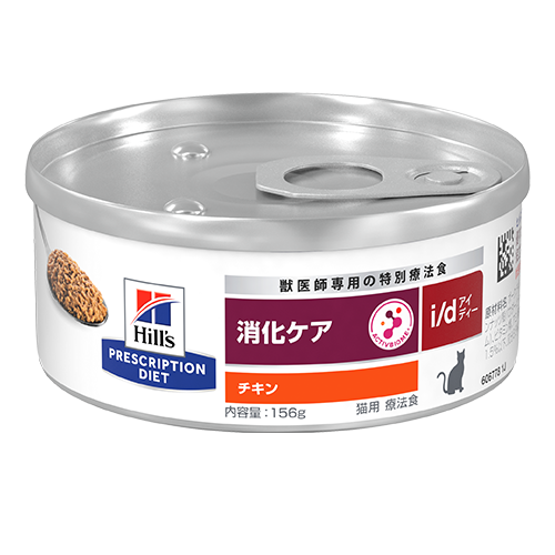 i/d アイディー 消化ケア 缶 156g