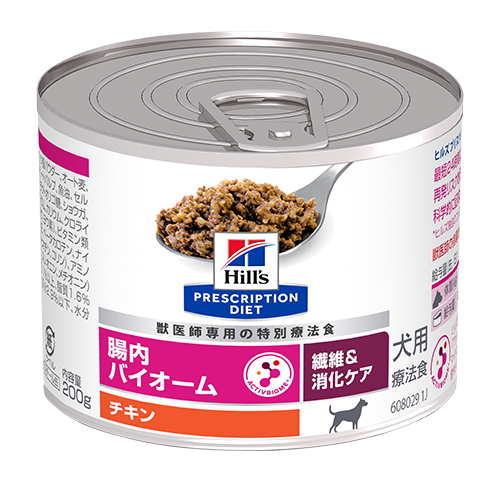 ヒルズ 療法食 消化ケア（犬） | ペットゴー