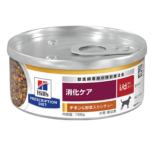 i/d 消化ケア 缶 156g