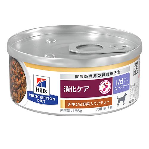 i/d Low Fat 消化ケア 缶 156g