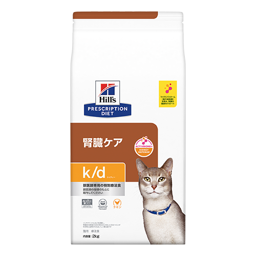 ヒルズ 療法食 腎臓ケア（猫） | ペットゴー