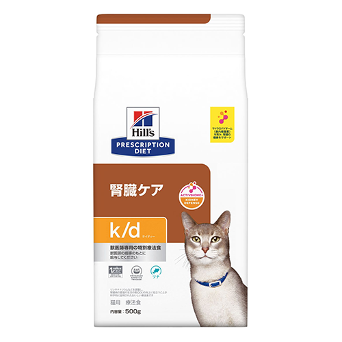 ヒルズ 療法食 腎臓ケア（猫） | ペットゴー