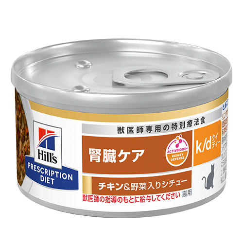 k/d ケーディー 腎臓ケア チキン＆野菜入りシチュー缶 82g