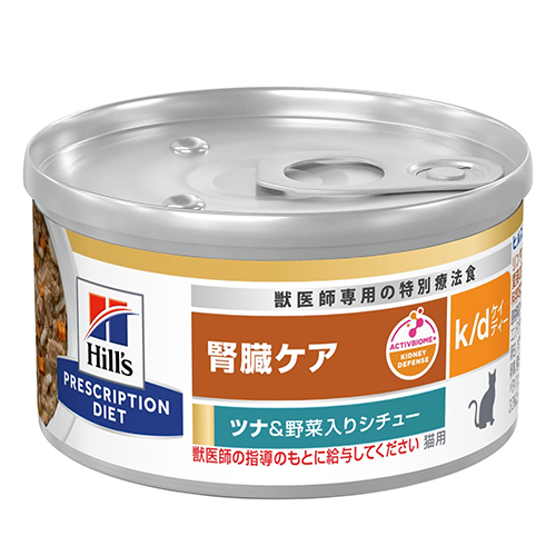 k/d ケーディー 腎臓ケア ツナ＆野菜入りシチュー缶 82g