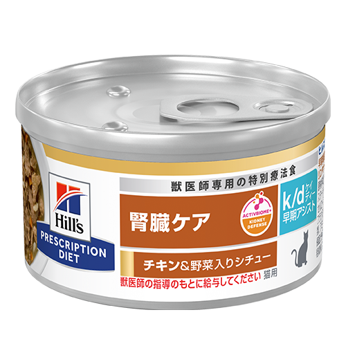 k/d ケーディー 腎臓ケア 早期アシスト チキン＆野菜入りシチュー缶 82g
