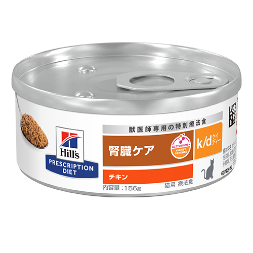 k/d ケーディー 腎臓ケア チキン缶 156g