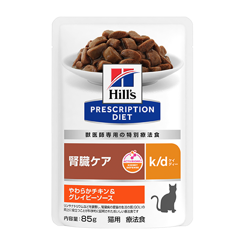k/d ケイディー 腎臓ケア やわらかチキン＆グレイビーソース パウチ 85g