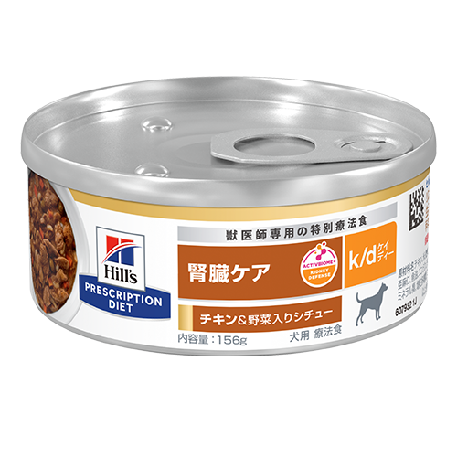 k/d ケーディー 腎臓ケア<br>チキン＆野菜入りシチュー缶 156g