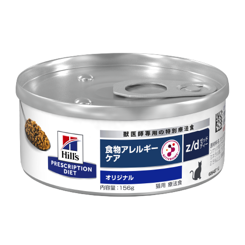 z/d ゼットディー 食物アレルギー＆皮膚ケア 缶 156g