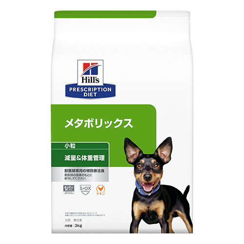 メタボリックス 減量＆体重管理 小粒