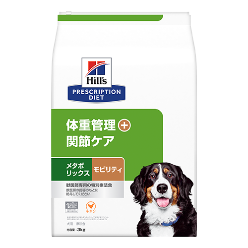 メタボリックス＋モビリティ 体重管理＋関節ケア