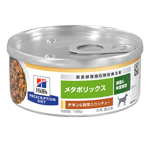 メタボリックス チキン＆野菜入りシチュー 缶