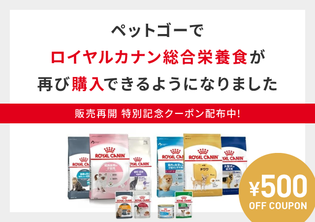 ヘルスニュートリションクーポン対象一覧