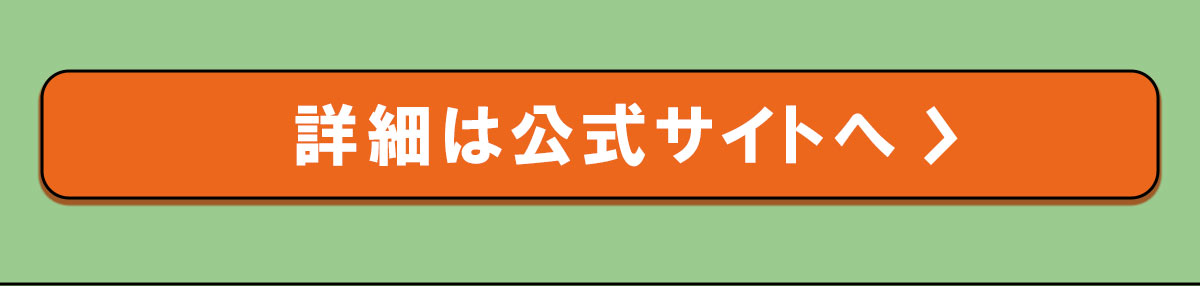ジャパンわんこエキスポ2026年3月