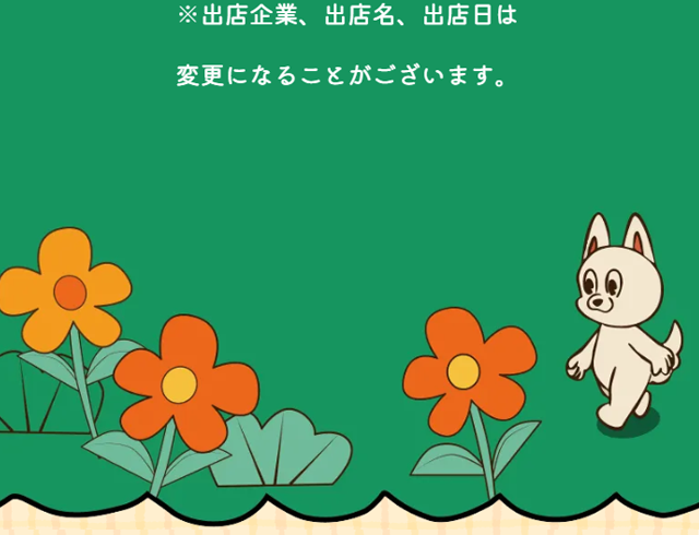 あちゃこわんこ(о´∀`о) ここだよますこっとおさんぽわんわん（50個入り）【ｱﾐｭｰｽﾞ】カプセル