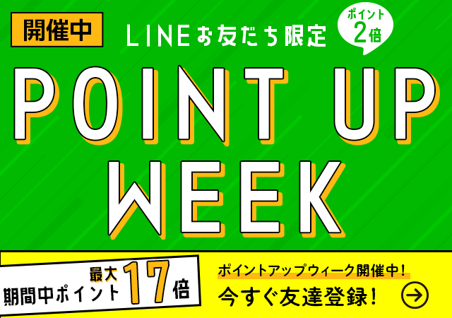 LINE LP