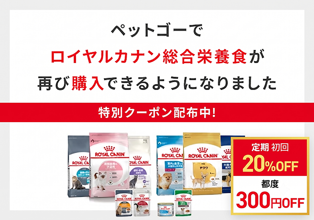 クーポン対象一覧
