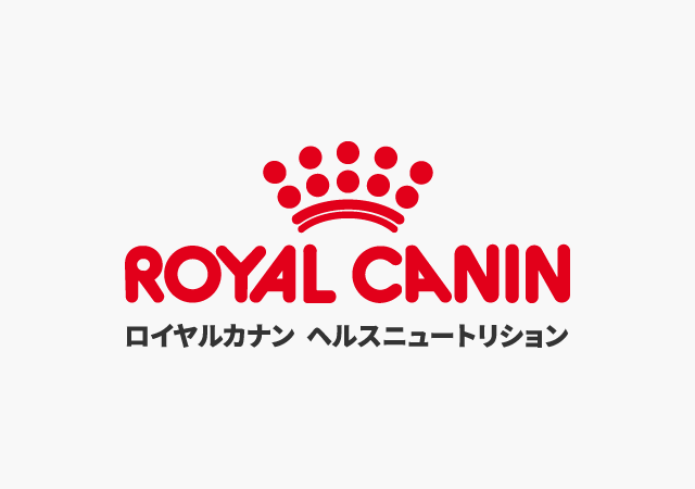 ロイヤルカナン ヘルスニュートリション