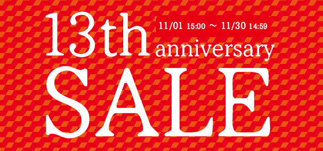 13th アニバーサリー SALE【犬用 サプリメント】アイテム
