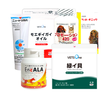 【犬用】サプリメント