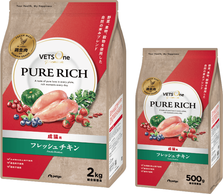 ピュアリッチ(PURERICH) キャットフード フレッシュチキン 成猫用 パッケージ