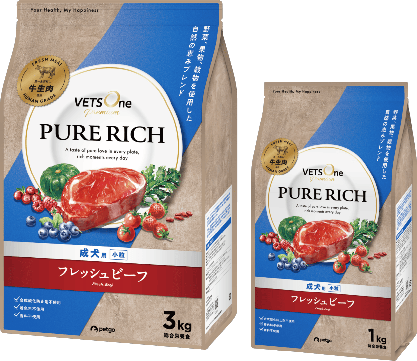 ピュアリッチ(PURERICH) ドッグフード フレッシュビーフ 成犬用 パッケージ