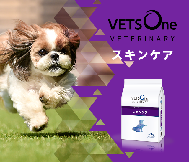 VETSOne］ベッツワンベテリナリー | ペットゴー