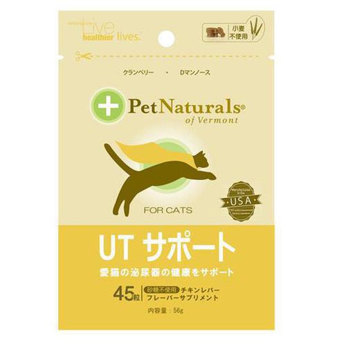 Pet Naturals UTサポート 猫用 45粒 