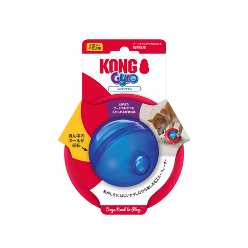 コング ジャイロ