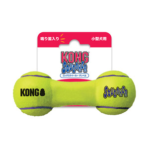 コングスクイーカーダンベルS