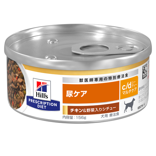 ヒルズ 食事療法食 犬用 c/d シーディー マルチケア 尿ケア チキン＆野菜入りシチュー缶 156g【単品販売】【アウトレット】