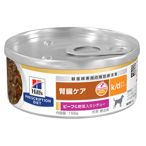 ヒルズ 犬用 k/d 腎臓ケア ビーフ＆野菜入りシチュー缶 156g【単品販売】【アウトレット】