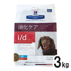スペシフィック 犬用 Ciw 消化器アシスト ウェット 100g 7 ペットゴー