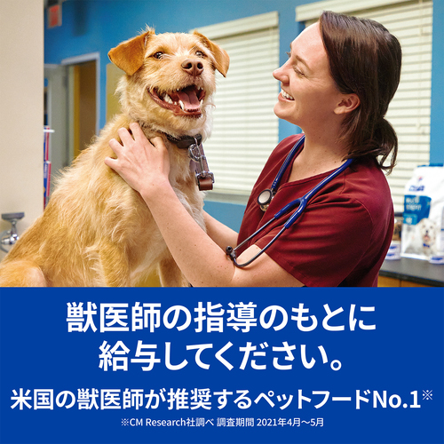 ヒルズ 食事療法食 犬用 オールスキンバリア ドライ 小粒 3kg | ペットゴー
