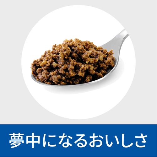 ヒルズ 食事療法食 犬用 腸内バイオーム 繊維＆消化ケア チキン缶 200g