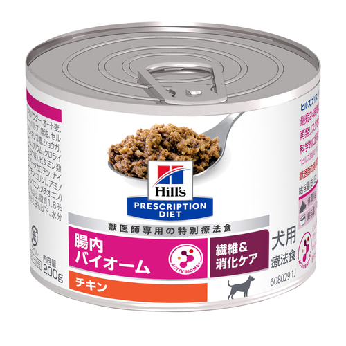 ヒルズ 食事療法食 犬用 腸内バイオーム 繊維＆消化ケア チキン缶 200g【単品販売】【アウトレット】