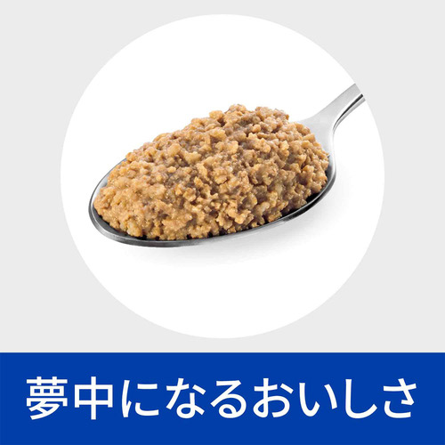 ヒルズ 猫用 c/d マルチケア 尿ケア コンフォート チキン缶 156g×24