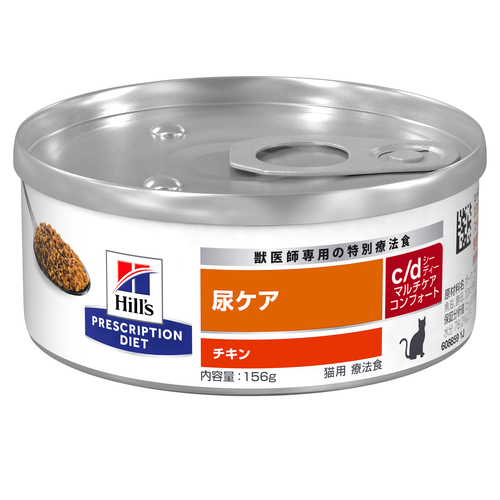 ヒルズ 猫用 c/d マルチケア 尿ケア コンフォート チキン缶 156g【賞味期限2026年5月31日】【アウトレット】