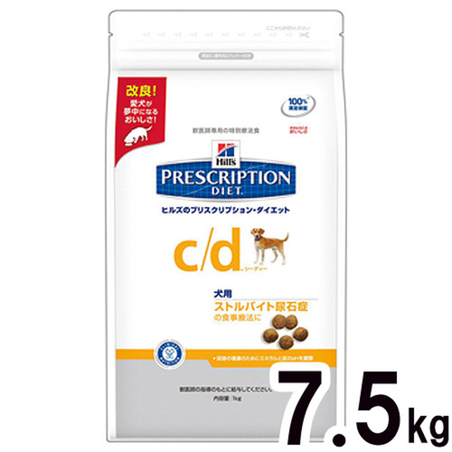 ヒルズ 犬用 c/d ドライ 7.5kg 