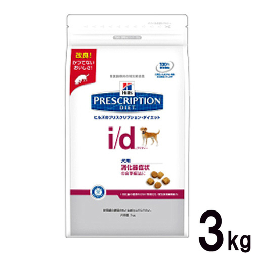 ヒルズ 犬用 i/d ドライ 3kg 