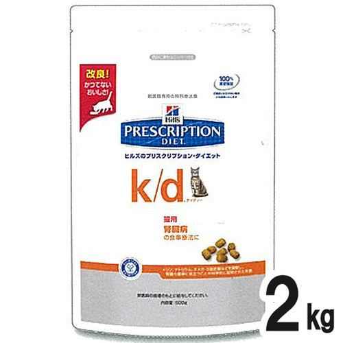 ヒルズ 猫用 k/d ドライ 2kg 