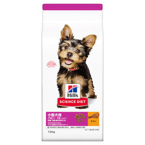 サイエンスダイエット パピー 小型犬用 子いぬ用 1歳まで 1.5kg