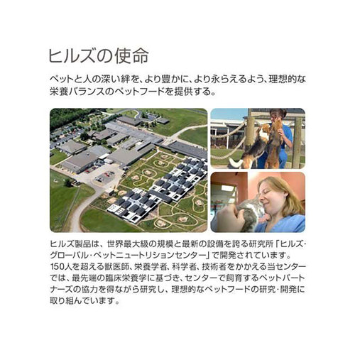サイエンスダイエット シニア チキン 高齢犬用 7歳以上 370g 12缶 まとめ買い 在庫限り ペットゴー